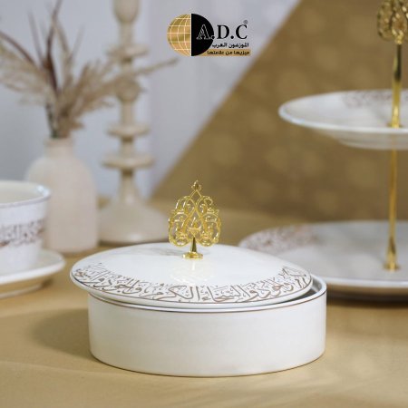 مضيفة زجاج افوايت مدور قطر ٢٣ سم
