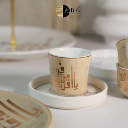 طقم فناجين قهوة بورسلان حجم كبير مع خط عربي ذهبي