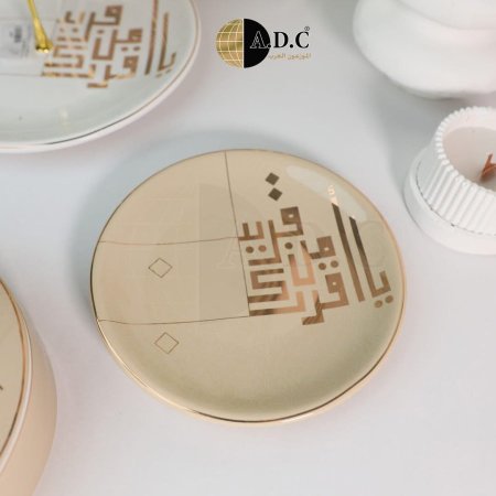 طقم ٦ صحون سيراميك مزخرفة بالخط العربي