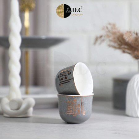 طقم فناجين قهوة بورسلان بخط عربي مذهب