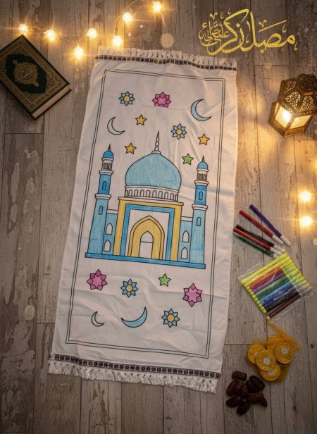 سجادة صلاة للتلوين للأطفال مع اقلام تلوين