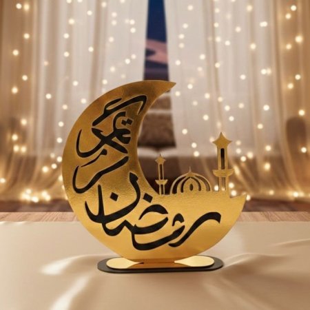 ستاند ديكور على شكل هلال رمضان باللون الذهبي والاسود