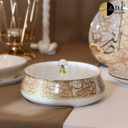مضيفة مدور مع غطاء من بكج (كل يوم اجمل فرصة)