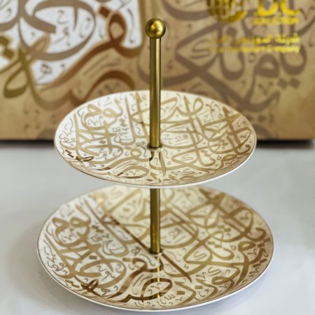 مضيفة طبقتين من بكج ( كل يوم أجمل فرصة)
