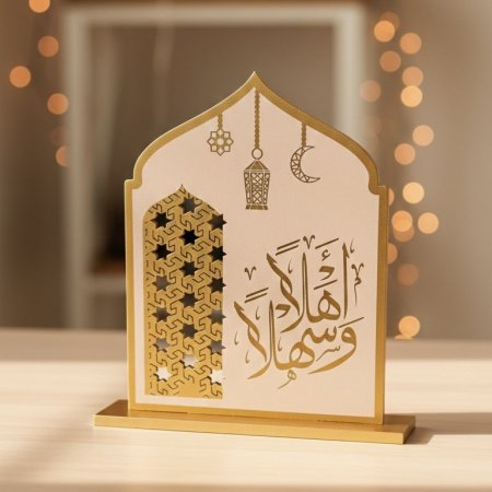 ستاند أهلا وسهلا لديكور شهر رمضان