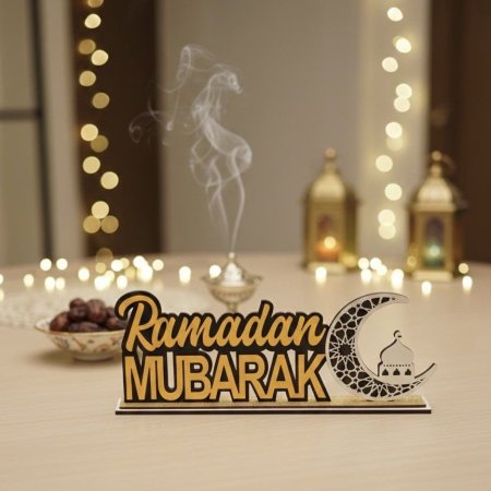 زينة طاولة رمضان مبارك