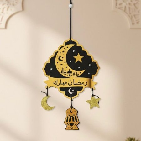 تعليقة رمضان مبارك ذهبي وأسود