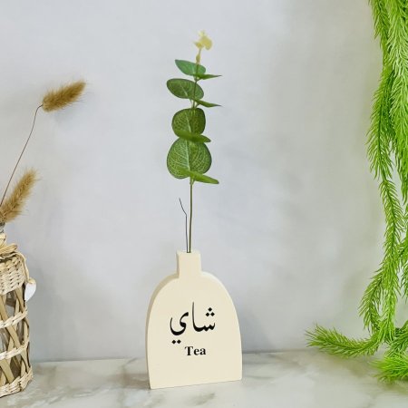 مزهرية شاي ديكور