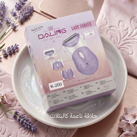 ماكينة حلاقة الشعر النسائية القابلة للشحن من Daling