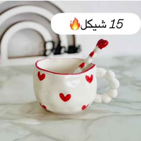 مج هاند ميد (يدوي ) مع معلقة