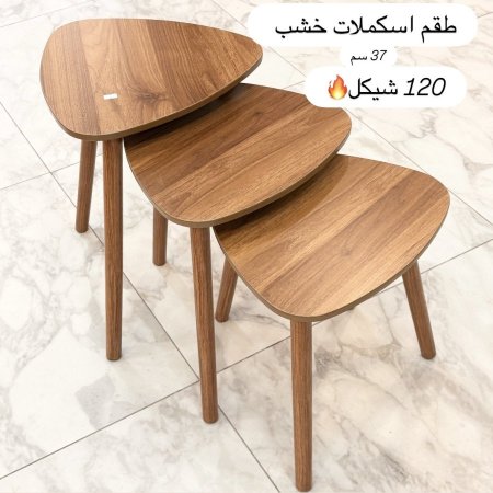 طقم سكملات خشب