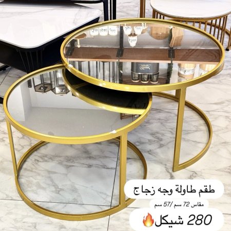 طقم طاولة وجه زجاج مراي