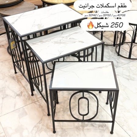 طقم سكملات جرانيت مستطيل ابيض واسود