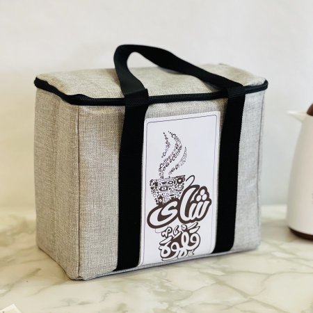 شنطة دلات  (قهوة,شاي)