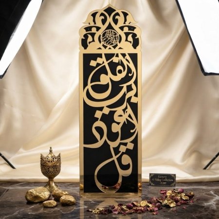 برواز معوذات cnc
