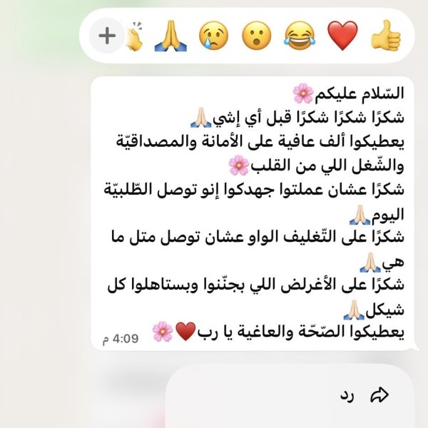 مرام