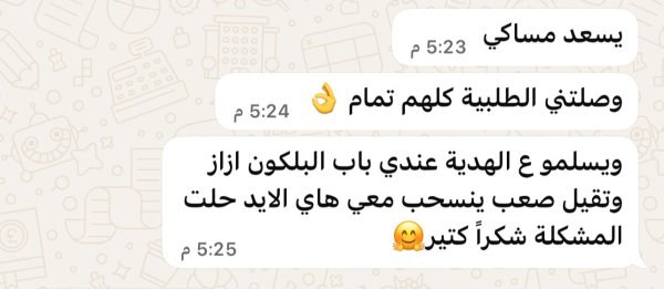 حنين من جنين