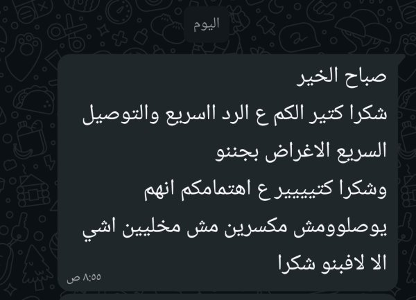 اصالة من رام الله
