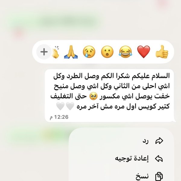 مريم من بيت حنينا