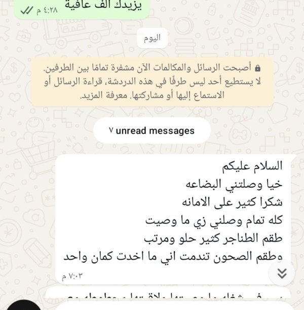 حلا من الداخل 