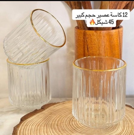 12 كاسة عصير حجم كبير