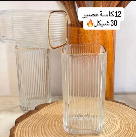 12كاسة عصير كبير شفاف حز ذهبي