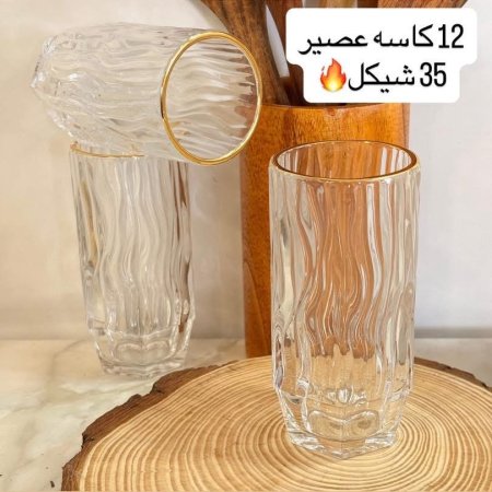 12 كاسة عصير شفاف حز ذهبي