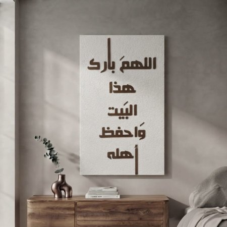 بالطول بدون اطار