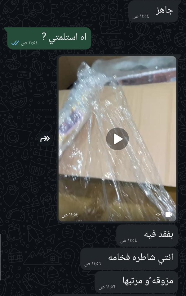 يسرى من بيت حنينا