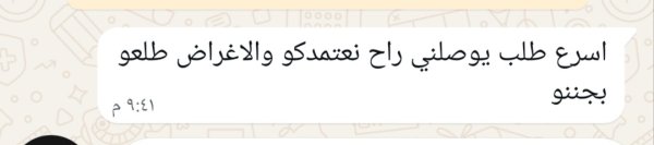 سوسن من الداخل