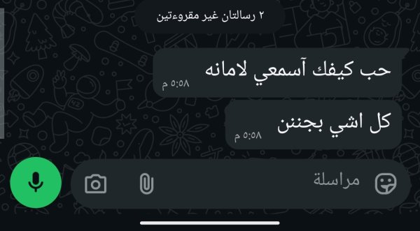محمد من بئر السبع
