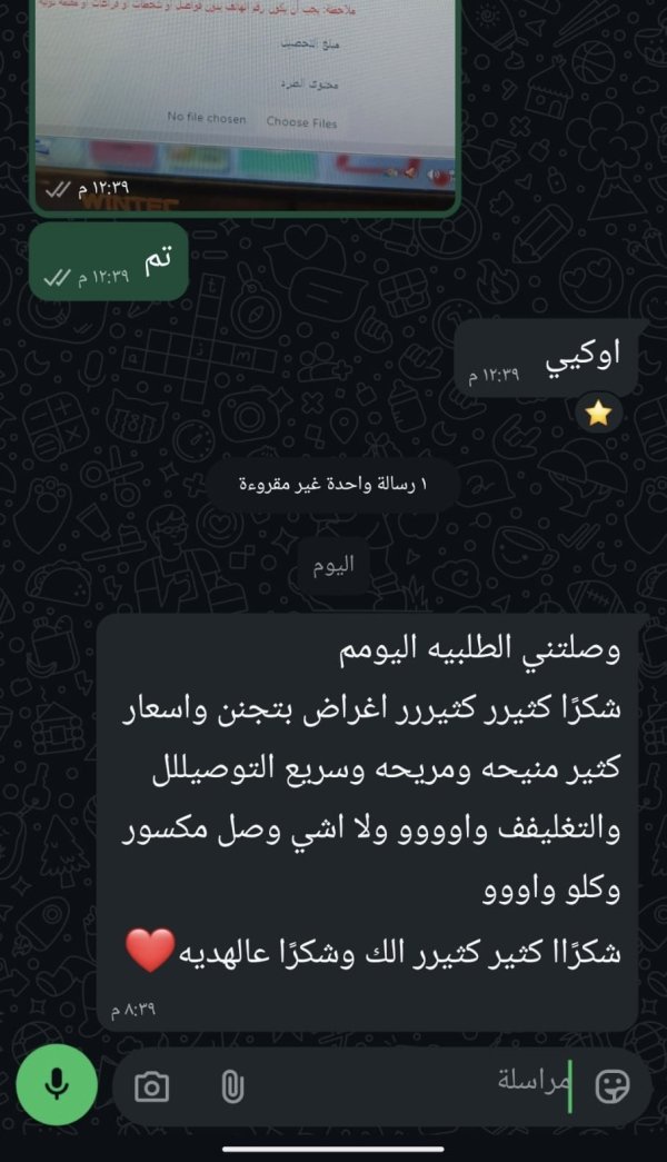 غنى من القدس
