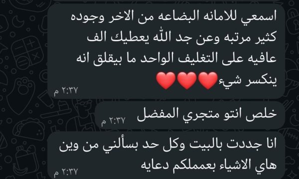 نغم الجولان 