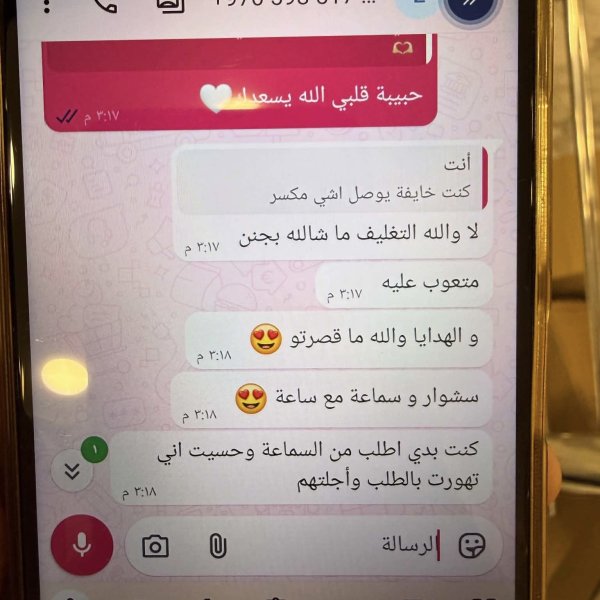 الهام من عكا