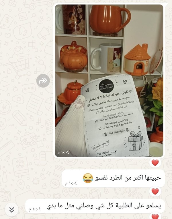 روعه من القدس 
