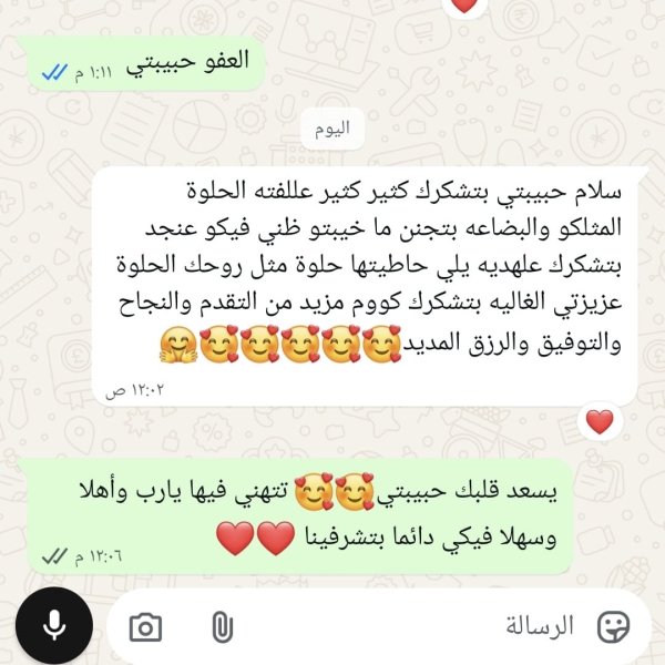 لبنى من الداخل 