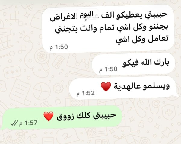 زبونة من الذاخل