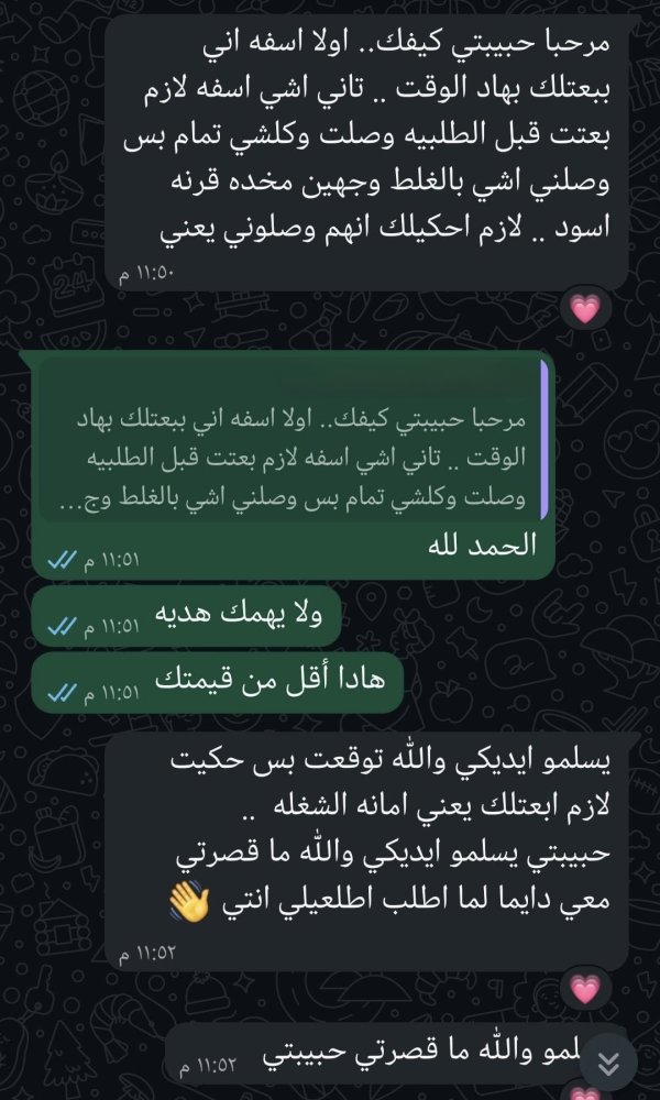 دانا من كفركنا