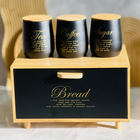 طقم صندوق خبز  بامبو  +3سكريات معدن اسود