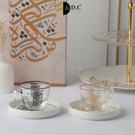 طقم فناجين قهوة زجاجية مزينة بالخط العربي