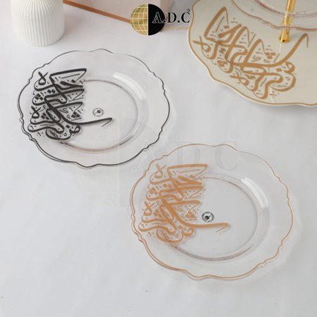 طقم ٦ صحون زجاجية بزخرفة من الخط العربي.