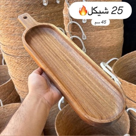 طبق تقديم خشبي بيضاوي